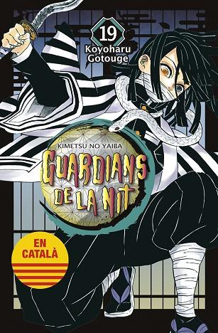 GUARDIANS DE LA NIT 19 | 9788467958652 | GOTOUGE, KOYOHARU | Llibreria Online de Vilafranca del Penedès | Comprar llibres en català