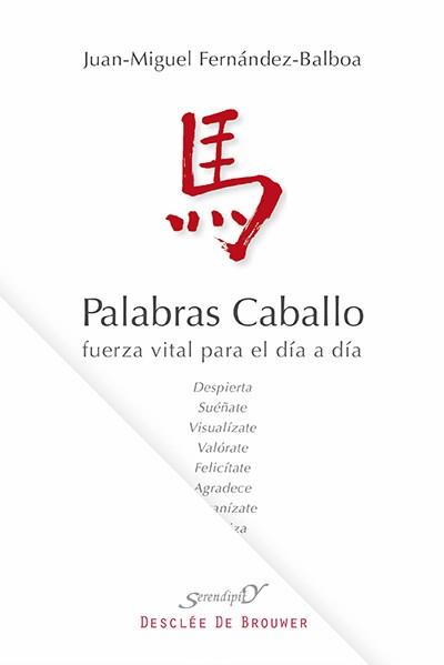 PALABRAS CABALLO  | 9788433026514 | FERNANDEZ BALBOA, JUAN MIGUEL | Llibreria Online de Vilafranca del Penedès | Comprar llibres en català