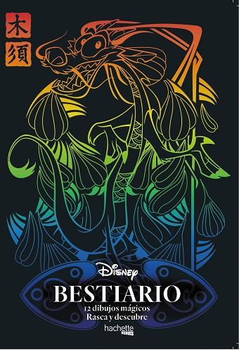 BESTIARIO DISNEY. 12 DIBUJOS MÁGICOS: RASCA Y DESCUBRE | 9788417240424 | VARIOS AUTORES | Llibreria Online de Vilafranca del Penedès | Comprar llibres en català