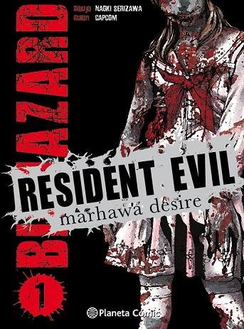 RESIDENT EVIL 1 | 9788416401024 | SERIZAWA, NAOKI / CAPCOM | Llibreria Online de Vilafranca del Penedès | Comprar llibres en català