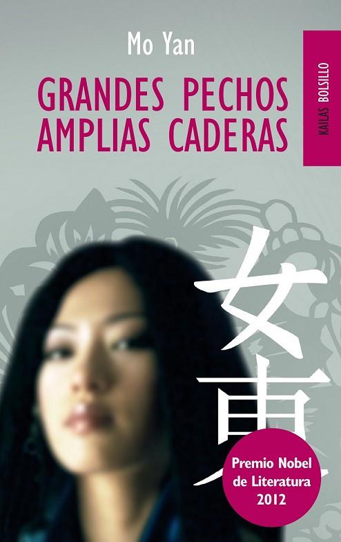 GRANDES PECHOS AMPLIAS CADERAS | 9788494139109 | YAN, MO (PREMIO NOBEL DE LITERATURA 2012) | Llibreria Online de Vilafranca del Penedès | Comprar llibres en català