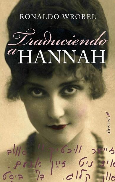 TRADUCIENDO A HANNAH | 9788415608172 | WROBEL, RONALDO | Llibreria Online de Vilafranca del Penedès | Comprar llibres en català