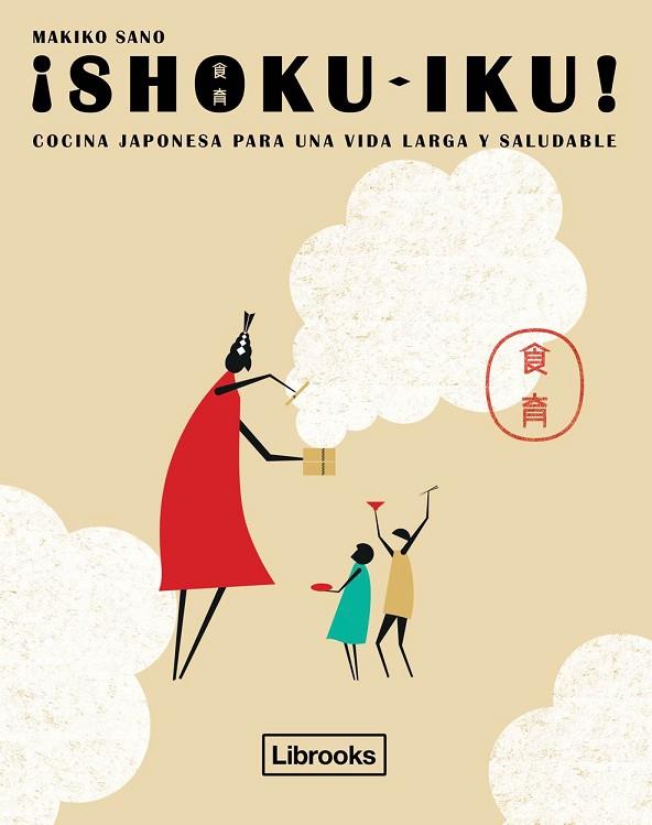 SHOKU-IKU | 9788494456947 | SANO, MAKIKO | Llibreria Online de Vilafranca del Penedès | Comprar llibres en català