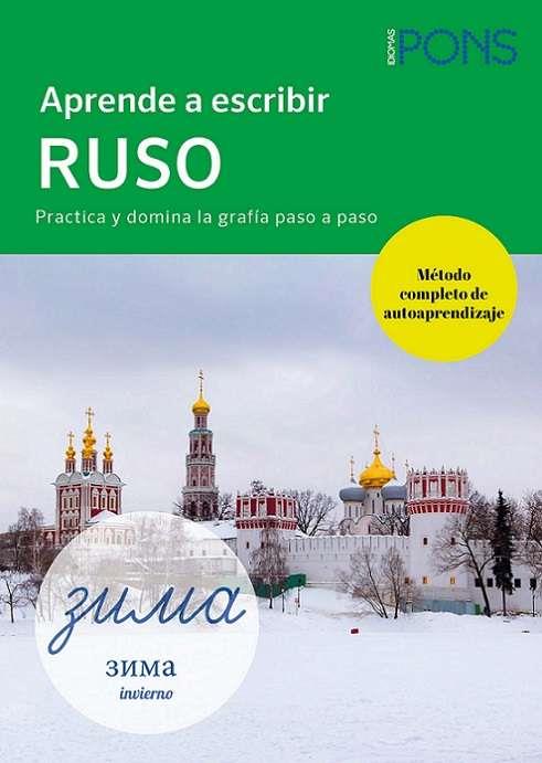 APRENDE A ESCRIBIR RUSO | 9788419065742 | Llibreria L'Odissea - Libreria Online de Vilafranca del Penedès - Comprar libros