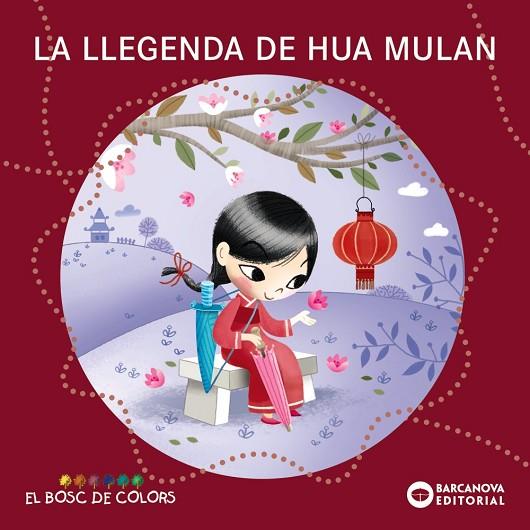 LA LLEGENDA DE HUA MULAN | 9788448952853 | BALDÓ, ESTEL/GIL, ROSA/SOLIVA, MARIA | Llibreria Online de Vilafranca del Penedès | Comprar llibres en català