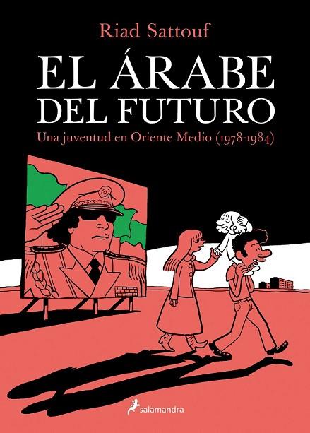 EL ÁRABE DEL FUTURO | 9788416131129 | SATTOUF, RIAD | Llibreria Online de Vilafranca del Penedès | Comprar llibres en català