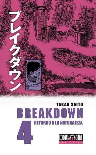 BREAKDOWN 4 RETORNO A LA NATURALEZA | 9788492458431 | SAITO, TAKAO | Llibreria Online de Vilafranca del Penedès | Comprar llibres en català