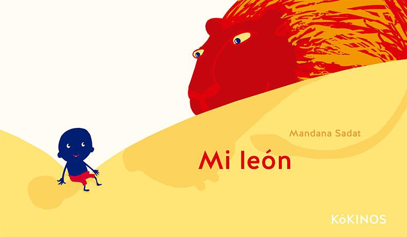 MI LEÓN | 9788417742126 | SADAT, MANDANA | Llibreria Online de Vilafranca del Penedès | Comprar llibres en català