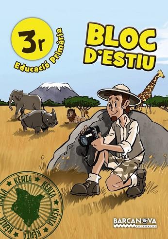 BLOC D ' ESTIU 3R | 9788448940379 | MURILLO, NÚRIA | Llibreria Online de Vilafranca del Penedès | Comprar llibres en català