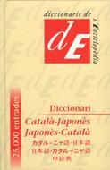 DICCIONARI BASIC CATALA-JAPONES | 9788485194506 | TORRES I GRAELL, ALBERT | Llibreria L'Odissea - Libreria Online de Vilafranca del Penedès - Comprar libros