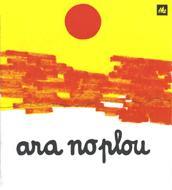 ARA NO PLOU | 9788424601584 | OLLÉ, MARIA ÀNGELS | Llibreria Online de Vilafranca del Penedès | Comprar llibres en català