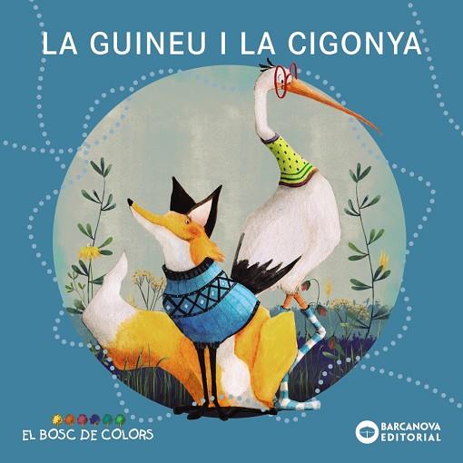 LA GUINEU I LA CIGONYA | 9788448957094 | BALDÓ, ESTEL/GIL, ROSA/SOLIVA, MARIA | Llibreria Online de Vilafranca del Penedès | Comprar llibres en català