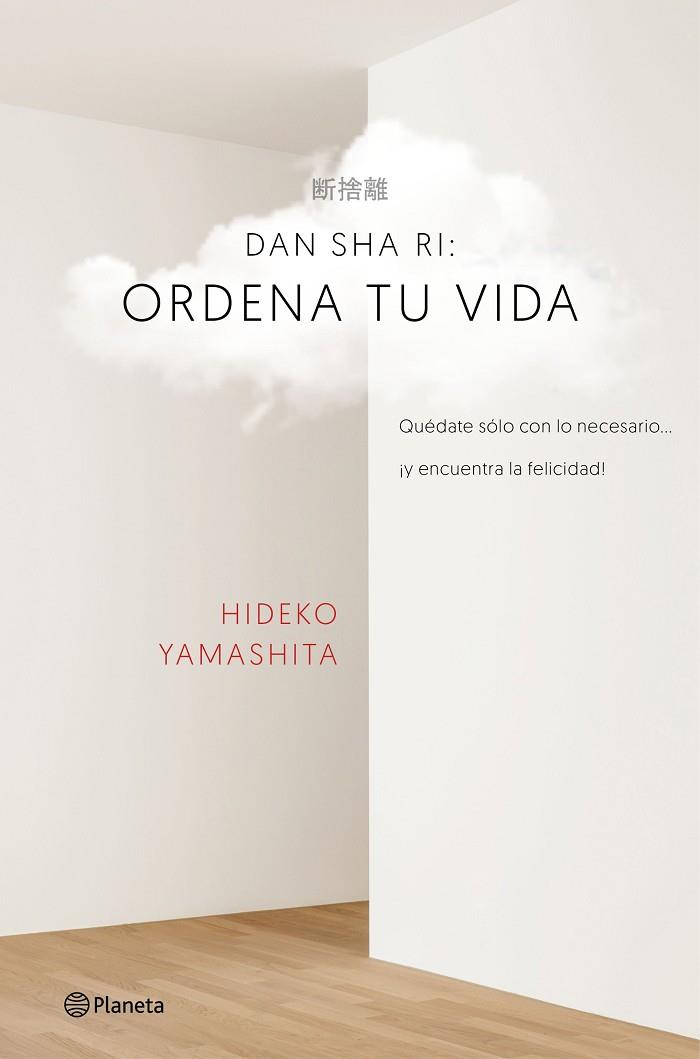 DAN-SHA-RI ORDENA TU VIDA | 9788408160434 | YAMASHITA, HIDEKO  | Llibreria Online de Vilafranca del Penedès | Comprar llibres en català