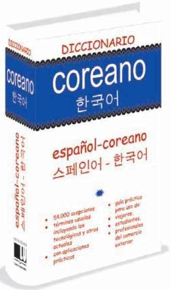 DICCIONARIO COREANO ESPAÑOL | 9788415372097 | AA. VV. | Llibreria Online de Vilafranca del Penedès | Comprar llibres en català