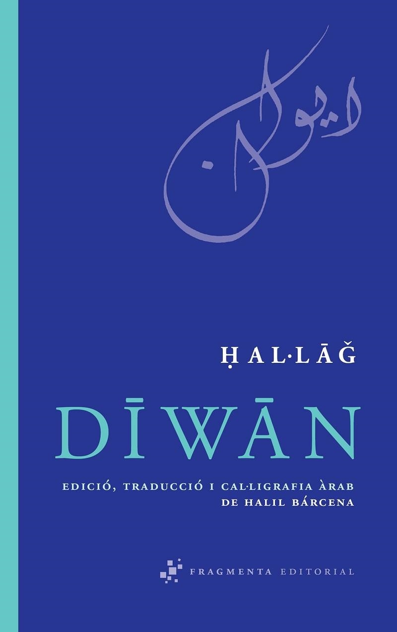 DIWAN | 9788492416301 | HALLAG | Llibreria Online de Vilafranca del Penedès | Comprar llibres en català