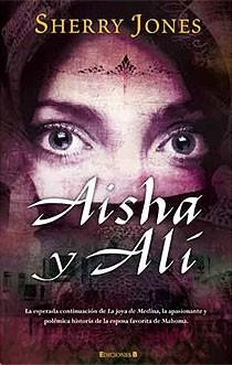 AISHA Y ALI | 9788466643801 | JONES, SHERRY | Llibreria Online de Vilafranca del Penedès | Comprar llibres en català