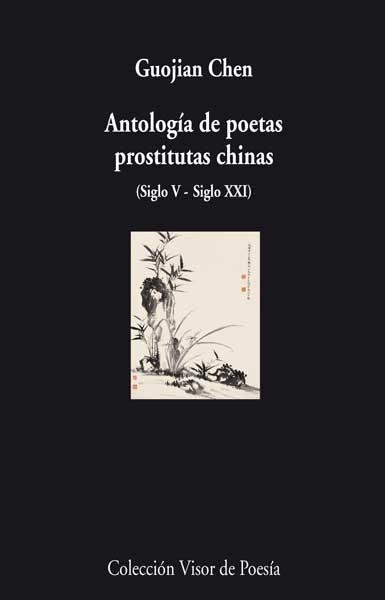 ANTOLOGIA DE POETAS PROSTITUTAS CHINAS (SIGLO V - SIGLO XXI) | 9788498957624 | CHEN, GUOJIAN | Llibreria L'Odissea - Libreria Online de Vilafranca del Penedès - Comprar libros