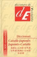 DICCIONARI BASIC CATALA-JAPONES | 9788485194506 | TORRES I GRAELL, ALBERT | Llibreria Online de Vilafranca del Penedès | Comprar llibres en català