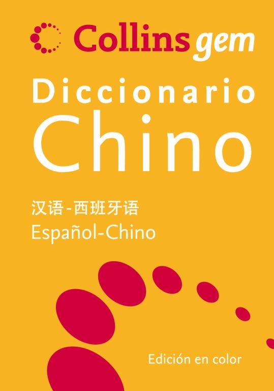 CHINO DICC COLLINS GEM | 9788425343698 | AA.VV | Llibreria Online de Vilafranca del Penedès | Comprar llibres en català