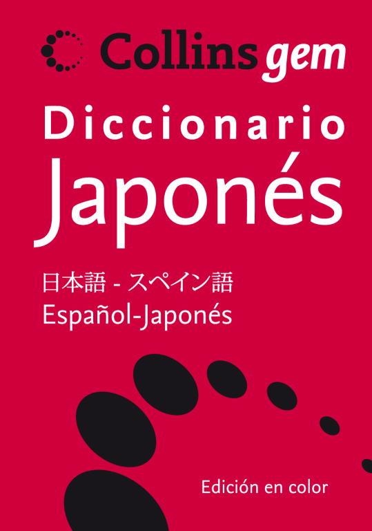 JAPONES DICC COLLINS GEM | 9788425343711 | AA.VV | Llibreria Online de Vilafranca del Penedès | Comprar llibres en català