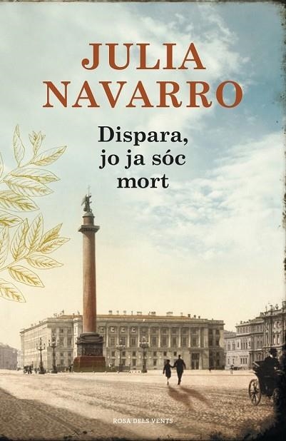 DISPARA JO JA SÓC MORT | 9788401388835 | NAVARRO, JULIA | Llibreria Online de Vilafranca del Penedès | Comprar llibres en català