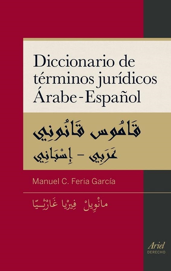 DICCIONARIO DE TÉRMINOS JURÍDICOS ÁRABE ESPAÑOL | 9788434409774 | FERIA GARCIA, MANUEL | Llibreria Online de Vilafranca del Penedès | Comprar llibres en català