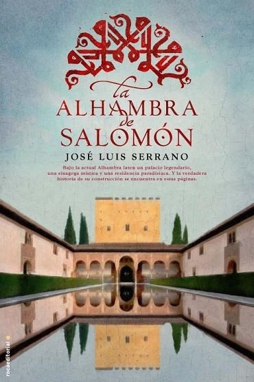 LA ALHAMBRA DE SALOMÓN | 9788499186504 | SERRANO, JOSÉ LUIS | Llibreria Online de Vilafranca del Penedès | Comprar llibres en català