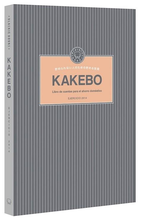 KAKEBO BLACKIE BOOKS | 9788494140976 | AA. VV. | Llibreria Online de Vilafranca del Penedès | Comprar llibres en català