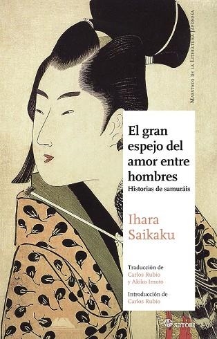 EL GRAN ESPEJO DEL AMOR ENTRE HOMBRES | 9788494112584 | IHARA, SAIKAKU | Llibreria Online de Vilafranca del Penedès | Comprar llibres en català