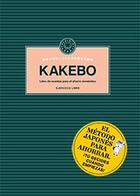 KAKEBO BLACKIE BOOKS EJERCICIO LIBRE | 9788494224706 | Llibreria Online de Vilafranca del Penedès | Comprar llibres en català