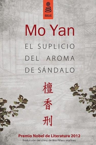 EL SUPLICIO DEL AROMA DE SÁNDALO | 9788416023011 | YAN, MO | Llibreria Online de Vilafranca del Penedès | Comprar llibres en català