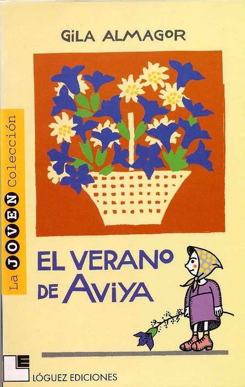 EL VERANO DE AVIYA | 9788485334766 | GILA ALMAGOR | Llibreria Online de Vilafranca del Penedès | Comprar llibres en català