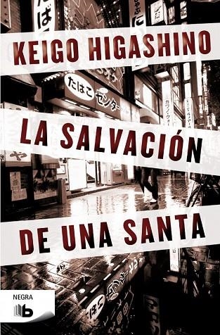 LA SALVACIÓN DE UNA SANTA | 9788498729771 | HIGASHINO, KEIGO | Llibreria L'Odissea - Libreria Online de Vilafranca del Penedès - Comprar libros