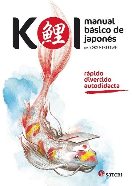 KOI MANUAL BÁSICO DE JAPONÉS | 9788494239014 | NAKAZAWA, YOKO | Llibreria Online de Vilafranca del Penedès | Comprar llibres en català