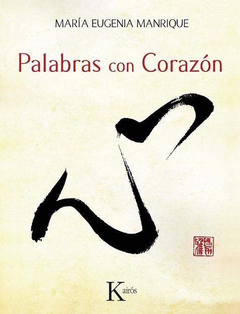 PALABRAS CON CORAZÓN | 9788499884110 | MANRIQUE, MARÍA EUGENIA | Llibreria Online de Vilafranca del Penedès | Comprar llibres en català