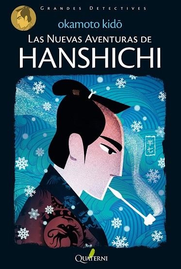 LAS NUEVAS AVENTURAS DE HANSHICHI | 9788494285813 | OKAMOTO, KIDO | Llibreria Online de Vilafranca del Penedès | Comprar llibres en català