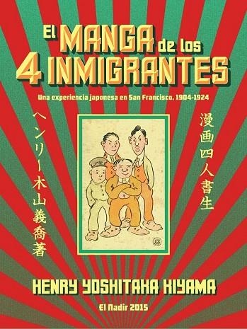 EL MANGA DE LOS 4 INMIGRANTES | 9788492890927 | KIYAMA, HENRY YOSHITAKA | Llibreria Online de Vilafranca del Penedès | Comprar llibres en català