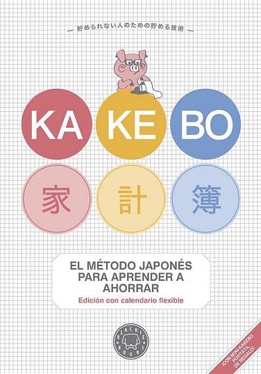 KAKEBO BLACKIE BOOKS | 9788416290192 | AA. VV. | Llibreria Online de Vilafranca del Penedès | Comprar llibres en català