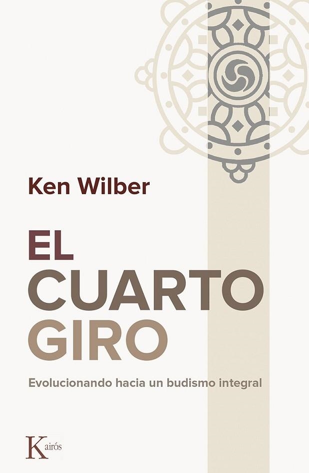 EL CUARTO GIRO | 9788499884844 | WILBER, KEN | Llibreria Online de Vilafranca del Penedès | Comprar llibres en català