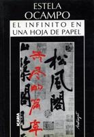 EL INFINITO EN UNA HOJA DE PAPEL | 9788474261530 | E.OCAMPO | Llibreria Online de Vilafranca del Penedès | Comprar llibres en català