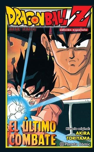 DRAGON BALL Z  EL ÚLTIMO COMBATE | 9788416636488 | TORIYAMA, AKIRA  | Llibreria Online de Vilafranca del Penedès | Comprar llibres en català