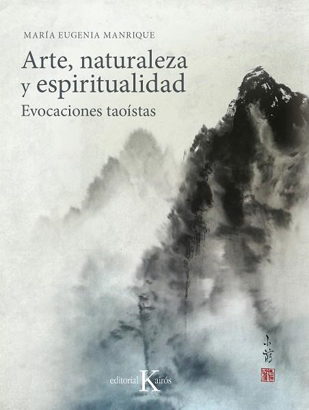 ARTE, NATURALEZA Y ESPIRITUALIDAD | 9788499886251 | MANRIQUE SALERNO, Mª EUGENIA | Llibreria Online de Vilafranca del Penedès | Comprar llibres en català