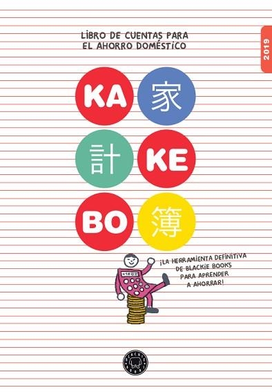 KAKEBO 2019 | 9788417059873 | AA. VV. | Llibreria Online de Vilafranca del Penedès | Comprar llibres en català