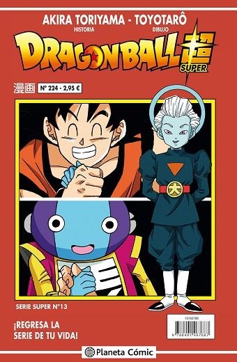 DRAGON BALL SERIE ROJA Nº 224 | 9788491731368 | TORIYAMA, AKIRA | Llibreria Online de Vilafranca del Penedès | Comprar llibres en català