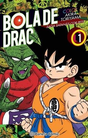 BOLA DE DRAC COLOR COR PETIT Nº 01/04 | 9788491468325 | TORIYAMA, AKIRA | Llibreria Online de Vilafranca del Penedès | Comprar llibres en català