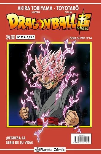 DRAGON BALL SERIE ROJA Nº 225 | 9788491731375 | TORIYAMA, AKIRA | Llibreria Online de Vilafranca del Penedès | Comprar llibres en català