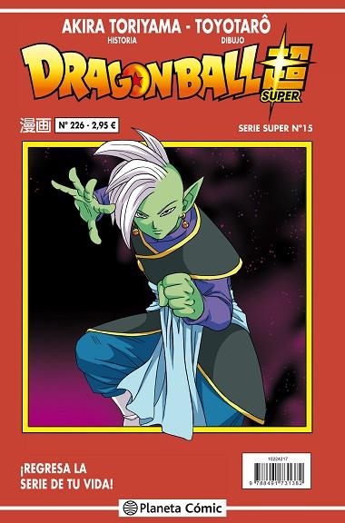 DRAGON BALL SERIE ROJA 226 | 9788491731382 | TORIYAMA, AKIRA | Llibreria Online de Vilafranca del Penedès | Comprar llibres en català