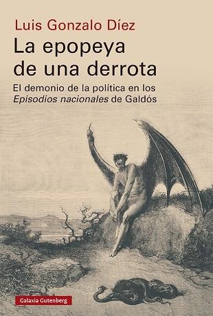 LA EPOPEYA DE UNA DERROTA | 9788417971687 | DÍEZ, LUIS GONZALO | Llibreria Online de Vilafranca del Penedès | Comprar llibres en català