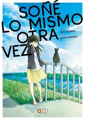 SOÑÉ LO MISMO OTRA VEZ | 9788418120961 | SUMINO, YORU/KIRIHARA, IDUMI | Llibreria Online de Vilafranca del Penedès | Comprar llibres en català