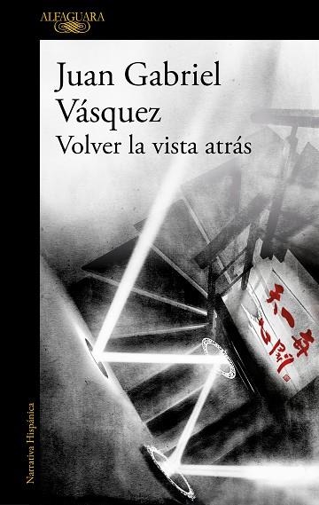 VOLVER LA VISTA ATRÁS | 9788420455600 | VÁSQUEZ, JUAN GABRIEL | Llibreria L'Odissea - Libreria Online de Vilafranca del Penedès - Comprar libros